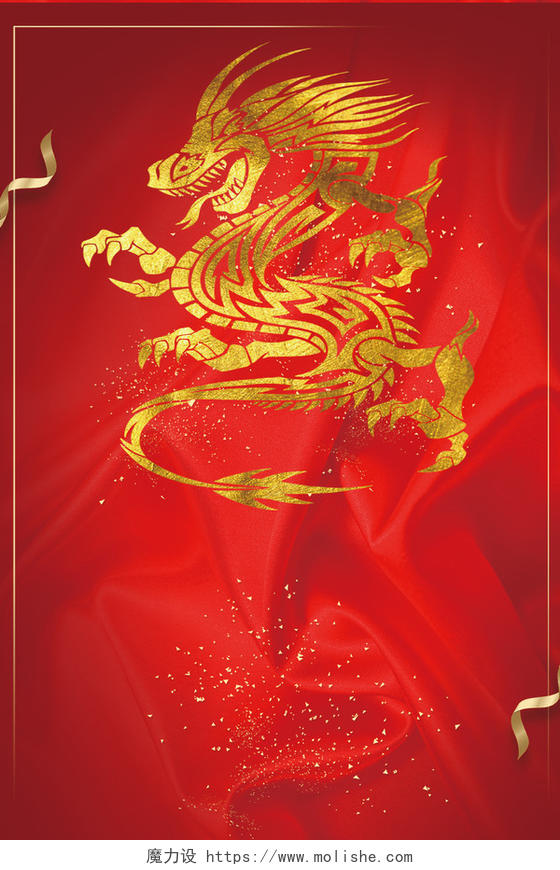 绸缎金色剪纸飞龙龙抬头二月二传统节日红色海报背景
